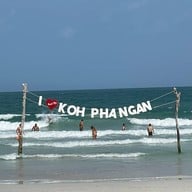 บรรยากาศ หาดริ้น