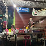 ร้านอาเหลียง