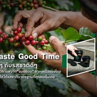 กาแฟชาวดอย สาขาถนนสุขุมวิท บางแสน กาแฟชาวดอย ถนนสุขุมวิท