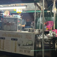 ร้านอาเหลียง