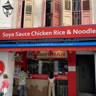 Hawker Chan Singapore