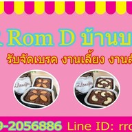 บ้านบราวนี่