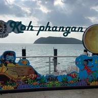 บรรยากาศ เกาะพะงัน