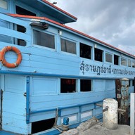 บรรยากาศ เกาะพะงัน