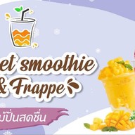Sweet Smoothie & Frappe ซอยสยามคันทรีคลับ