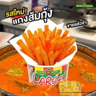 Potato Corner เทสโก้โลตัส กระบี่