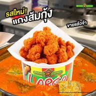 Potato Corner เทสโก้โลตัส กระบี่