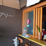 BearRy สันกำแพง