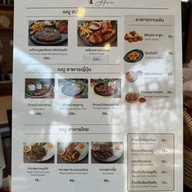 APRIL HOUSE สาขา 1