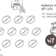 Marvellous  coffee มาเวลรัส