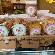 APRIL HOUSE สาขา 1