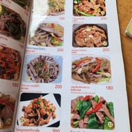 เมนู บุญ เรสเตอรองท์ 食得福 บุญ เรสเตอรองท์ 食得福