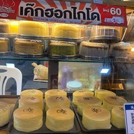 เค้กนมฮอกไกโด Byร้านเจ้าซันณ์วังหลัง