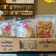 APRIL HOUSE สาขา 1