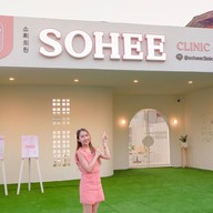 หน้าร้าน Sohee Clinic บางแสน