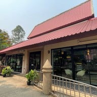 ครัวศิลปาชีพ