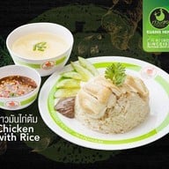 ก่วงเฮง (MRT พระรามเก้า) ข้าวมันไก่ประตูน้ำ แกรปแอนโก สาขา MRT พระรามเก้า  ประตูทางออก 3