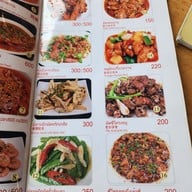 เมนู บุญ เรสเตอรองท์ 食得福 บุญ เรสเตอรองท์ 食得福