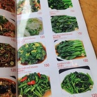 เมนู บุญ เรสเตอรองท์ 食得福 บุญ เรสเตอรองท์ 食得福