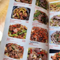 เมนู บุญ เรสเตอรองท์ 食得福 บุญ เรสเตอรองท์ 食得福