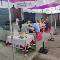 หน้าร้าน สเต็กลุงหนวด โชคชัย4