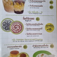 เมนู น้ำเต้าหู้เยาวราช ถนน เยาวราช