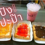 ปังปะป๊า ชาถัง ชานมไข่มุก ขนมปังปิ้ง น้ำแข็งใส