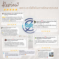 ศรีริกุลคลินิกแพทย์แผนจีน ฝังเข็ม ครอบแก้ว ยาจีน พิษณุโลก