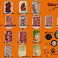 เมนูของร้าน Jheang BBQ เจ๊เฮี้ยง พนมสารคาม