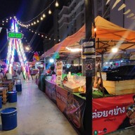 ค่อยๆย่าง - เทปันยากิ ค่อยๆย่าง - เทปันยากิ ข้าวหน้าเนื้อ