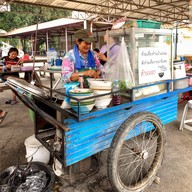 ก๋วยเตี๋ยวป้าแหม่ม วัดครุฑธาราม