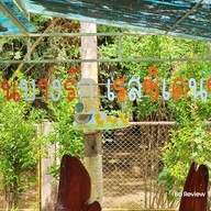 บ้านบางรัก เรสซิเดนซ์