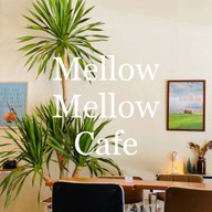 Mellow Mellow Cafe ขอนแก่น สาขา2