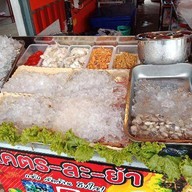 เจ้แพรโคตรละยำ สาขา304คลองรั้งซอยกำนันหมอ 1