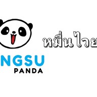 บิงซู โคราช (สุระ2) ขนมหวาน น้ำแข็งไส ปังเย็น น้ำปั่น ไอศครีม เค้ก ขนมหวาน สุระ2