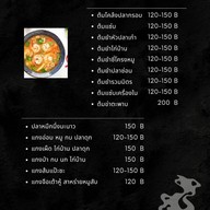 ร้านอาหารหงษ์หยกอาหารป่า