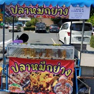 กาแฟโบราณ