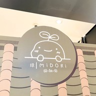 Midori Specialty Matcha