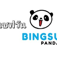 บิงซู โคราช ขนมหวาน น้ำแข็งไส ปังเย็น น้ำปั่น ไอศครีม เค้ก ขนมหวาน เซฟวัน