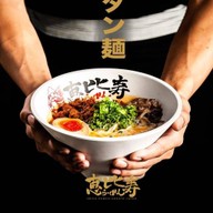 เอบิสึ ราเมน Ebisu Ramen สาขา ศูนย์วัฒนธรรมเชียงใหม่