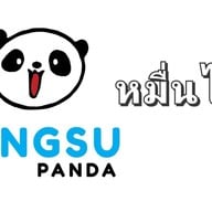 บิงซู โคราช (สุระ2) ขนมหวาน น้ำแข็งไส ปังเย็น น้ำปั่น ไอศครีม เค้ก ขนมหวาน สุระ2