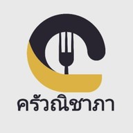ครัวณิชาภา