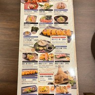 Udon Sakaba Kitaro Labo
