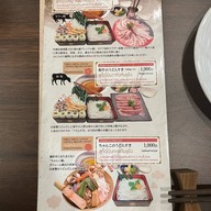 Udon Sakaba Kitaro Labo