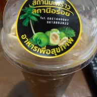 เมนูของร้าน สถานีมะพร้าว สถานีอร่อย เจ้าของแบรนด์ขายเอง อ่อนนุช31/2
