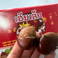 เมนูของร้าน เกาลัดนายเล็ก เยาวราช