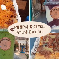 กาแฟ ปันปาย&ปังปิ้ง