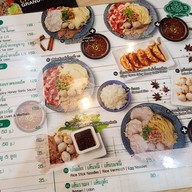 โชนัน ข้าวหน้าโคตรเนื้อ เซ็นทรัลพลาซา ลาดพร้าว