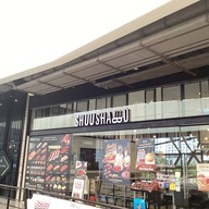 Shuushabu Int Intersect