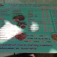 เมนู ครัวลุงเต้น จันทบุรี